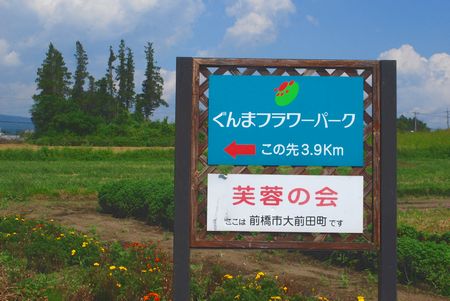 fuyou32.jpg