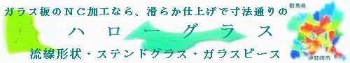 繝上Ο繝ｼ繧ｰ繝ｩ繧ｹ繝ｻ繝医ャ繝励・繝ｼ繧ｸ縺ｸ