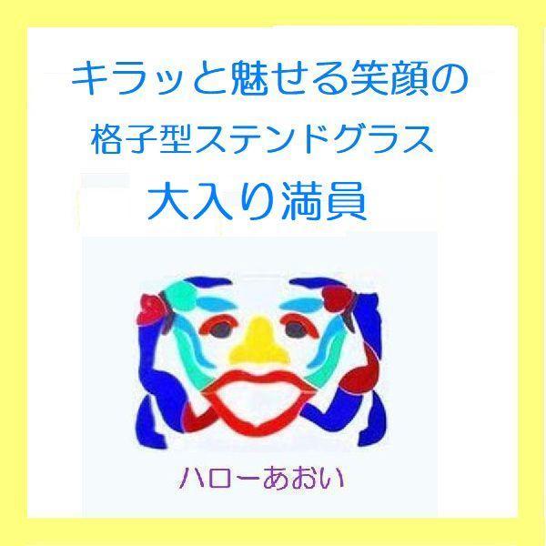 顧客は展示会で見つけなさい キモは自社を選ぶ理由をキャッチコピーに ハローグラス日誌 ハローグラス